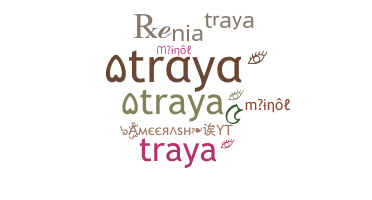 الاسم المستعار - Traya