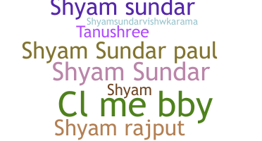 الاسم المستعار - Shyamsundar