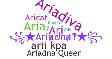 الاسم المستعار - ariadna