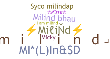 الاسم المستعار - Milind