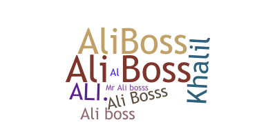 الاسم المستعار - ALIBOSS