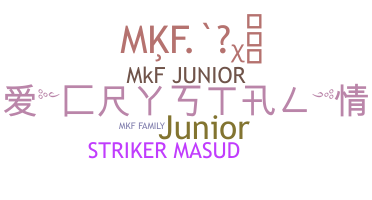 الاسم المستعار - mkf
