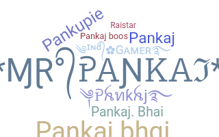 الاسم المستعار - Pankajbhai