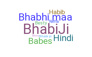 الاسم المستعار - Bhabi