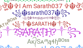 الاسم المستعار - Sarath