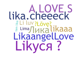 الاسم المستعار - Lika