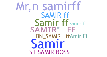 الاسم المستعار - SAMIRFF