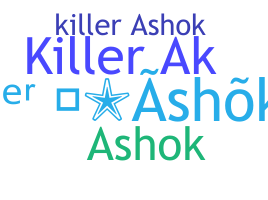 الاسم المستعار - killerASHOK