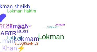 الاسم المستعار - Lokman
