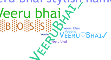 الاسم المستعار - Veerubhai