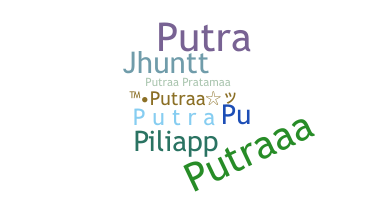 الاسم المستعار - Putraa