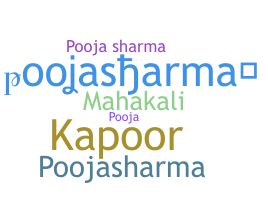 الاسم المستعار - poojasharma
