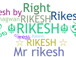 الاسم المستعار - Rikesh