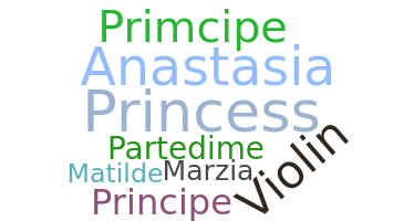 الاسم المستعار - Principessa