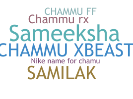 الاسم المستعار - Chammu