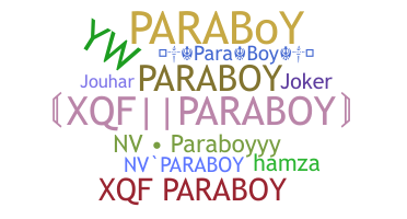 الاسم المستعار - paraboy