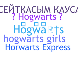 الاسم المستعار - Hogwarts