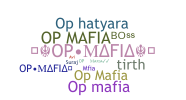 الاسم المستعار - Opmafia