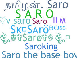 الاسم المستعار - saro