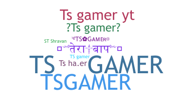الاسم المستعار - TSGamer