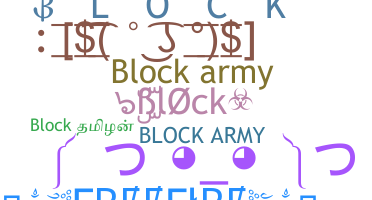 الاسم المستعار - Block
