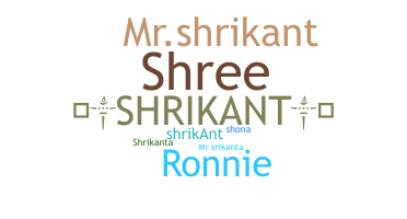 الاسم المستعار - Shrikant
