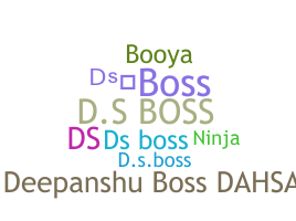 الاسم المستعار - DSboss