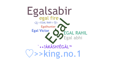 الاسم المستعار - EGAL
