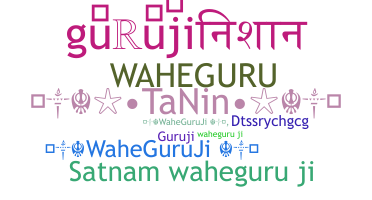 الاسم المستعار - waheguruji