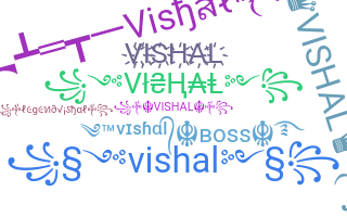 الاسم المستعار - Vishal
