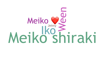 الاسم المستعار - MeikO