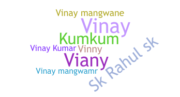 الاسم المستعار - Vinaykumar