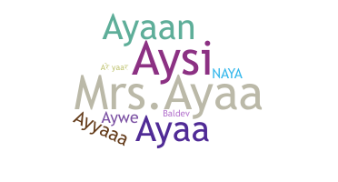 الاسم المستعار - Ayaa