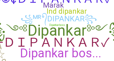 الاسم المستعار - Dipankar