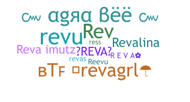 الاسم المستعار - Reva
