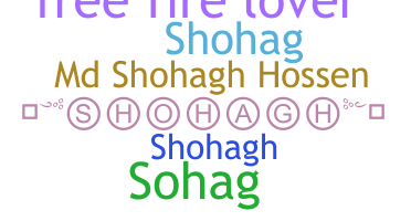 الاسم المستعار - Shohagh