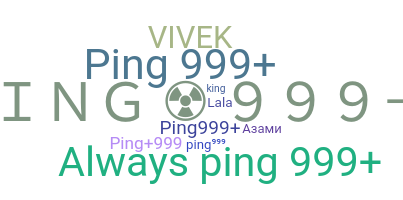 الاسم المستعار - PING999