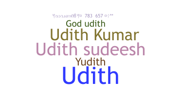 الاسم المستعار - udith
