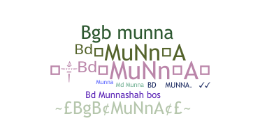 الاسم المستعار - BDmunna