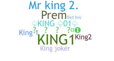 الاسم المستعار - King1