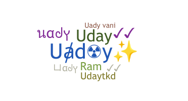 الاسم المستعار - Uady