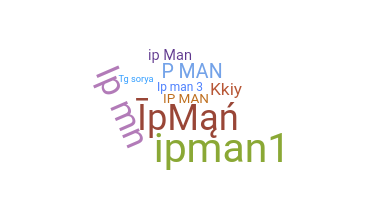 الاسم المستعار - ipman