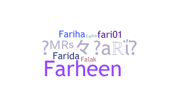 الاسم المستعار - Fari