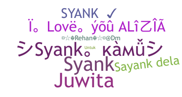 الاسم المستعار - syank