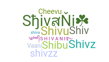 الاسم المستعار - Shivani