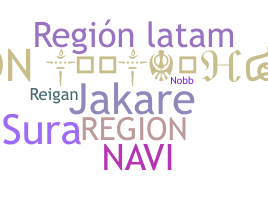 الاسم المستعار - Region