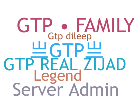 الاسم المستعار - GTP