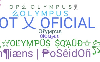 الاسم المستعار - Olympus