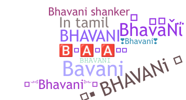الاسم المستعار - Bhavani