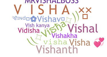 الاسم المستعار - Visha